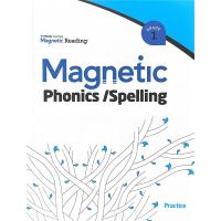 Magnetic Reading Phonics / Spelling Practice Grade 1